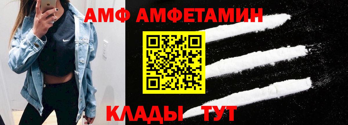 МЕФ   Артёмовский  Вход с VPN  MDMA  ГАШИШ  АМФЕТАМИН   МАРИХУАНА 