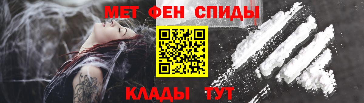 Amphetamine  Вход с VPN  Артёмовский  АМФ Розовый 