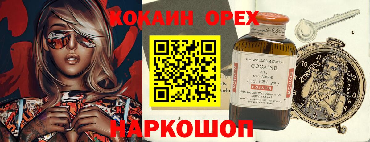 Псилоцибиновые грибы Артёмовский