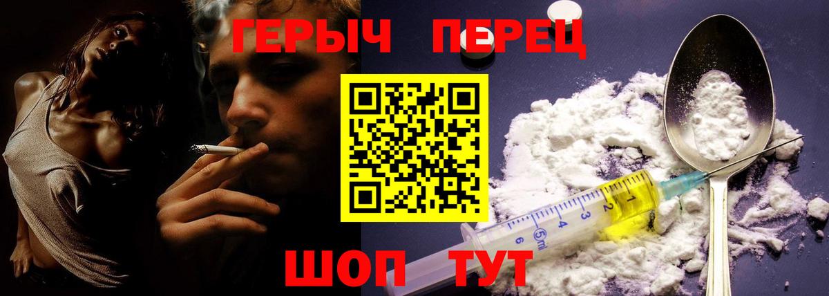 Артёмовский  Героин афганец  ГЕРОИН  Вход с VPN 