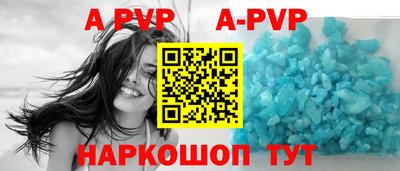 мяу мяу мука Славгород