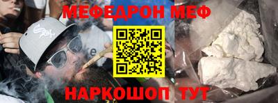 каннабис Сланцы