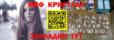 мяу мяу мука Славгород