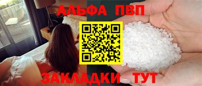 кокаин перу Славянск-на-Кубани