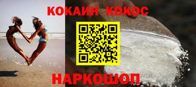 каннабис Сланцы