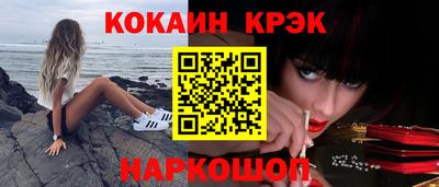 каннабис Сланцы
