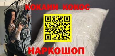 мяу мяу мука Славгород