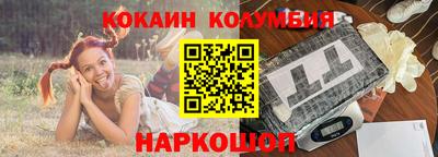 мяу мяу мука Славгород