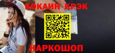 каннабис Сланцы