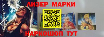 мяу мяу мука Славгород