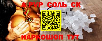 каннабис Сланцы