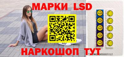 кокаин перу Славянск-на-Кубани