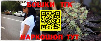 каннабис Сланцы