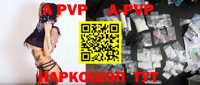 каннабис Сланцы