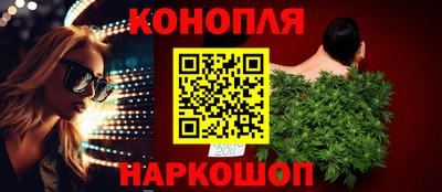 каннабис Сланцы