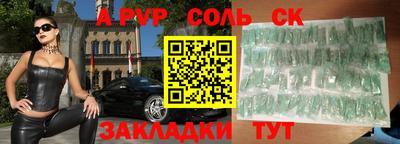 мяу мяу мука Славгород