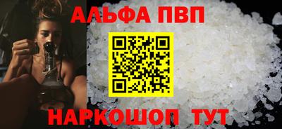 мяу мяу мука Славгород