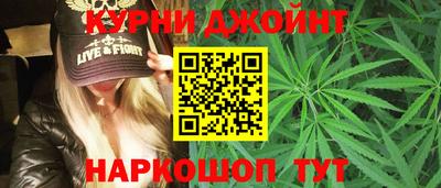 каннабис Сланцы