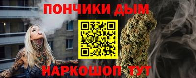 мяу мяу мука Славгород