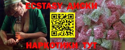 кокаин перу Славянск-на-Кубани