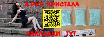 каннабис Сланцы