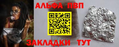 каннабис Сланцы