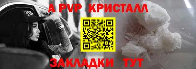 каннабис Сланцы