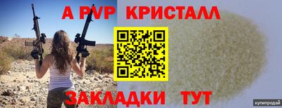 мяу мяу мука Славгород