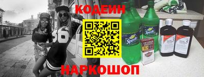 кокаин перу Славянск-на-Кубани