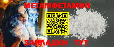 каннабис Сланцы