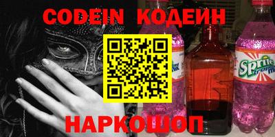 мяу мяу мука Славгород
