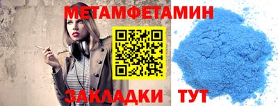 мяу мяу мука Славгород