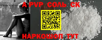 кокаин перу Славянск-на-Кубани