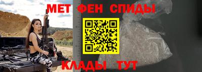 каннабис Сланцы