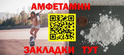 каннабис Сланцы