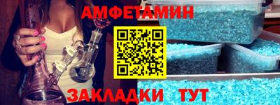 мяу мяу мука Славгород