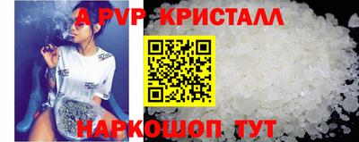 мяу мяу мука Славгород