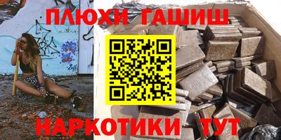 мяу мяу мука Славгород