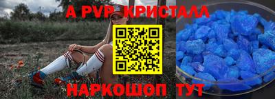 кокаин перу Славянск-на-Кубани