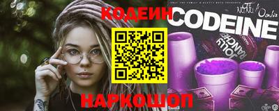 кокаин перу Славянск-на-Кубани