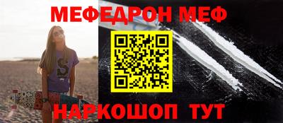 каннабис Сланцы