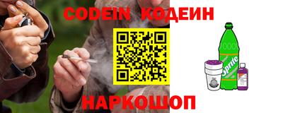 кокаин перу Славянск-на-Кубани