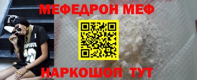 каннабис Сланцы