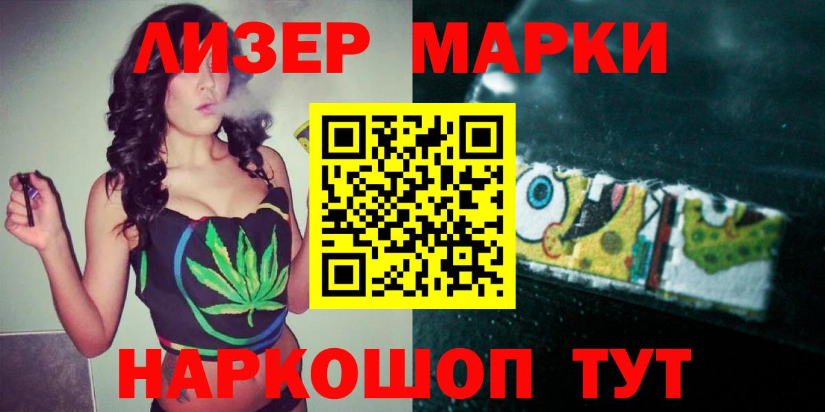 Лсд 25 экстази ecstasy  LSD-25 экстази кислота  Артёмовский  Вход с VPN 
