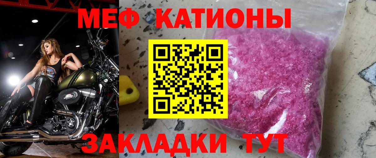 Мефедрон  Меф mephedrone  Вход с VPN  Артёмовский  МЕФ 4 MMC 