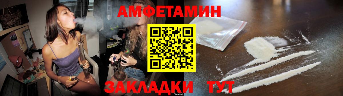 Первитин витя  Вход с VPN  Артёмовский  Метамфетамин  Первитин витя 