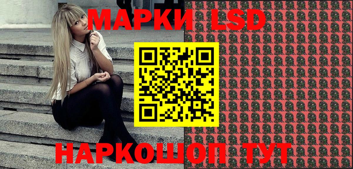 как найти закладки  Вход с VPN  Марки 25I-NBOMe 1,5мг  Артёмовский  Марки 25I-NBOMe 1,5мг 